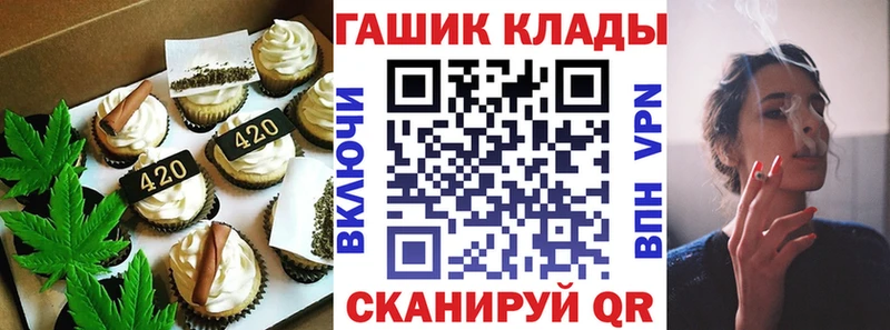 Печенье с ТГК марихуана  наркота  Новоузенск 