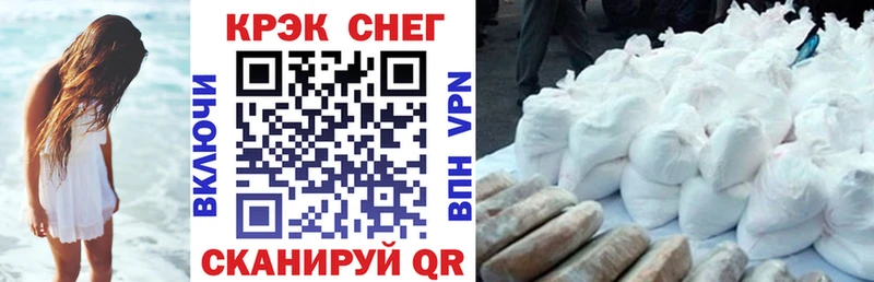 COCAIN 97%  ссылка на мегу рабочий сайт  Новоузенск  закладка 