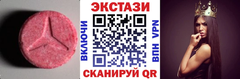 что такое   Новоузенск  ЭКСТАЗИ mix 