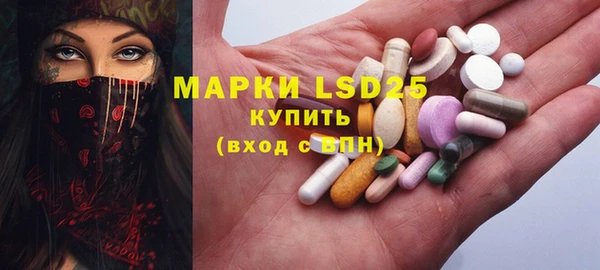 марихуана Балабаново