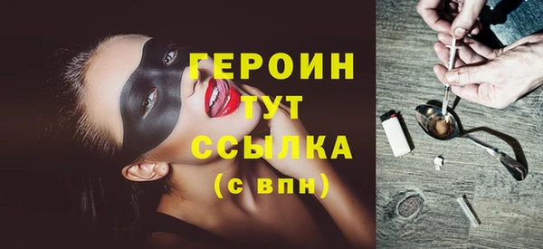 марихуана Балабаново