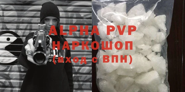 марихуана Балабаново