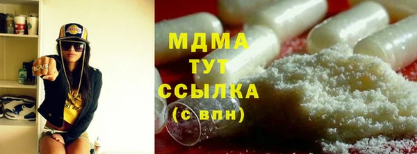 марихуана Балабаново