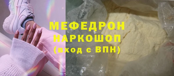 прущая мука Балахна