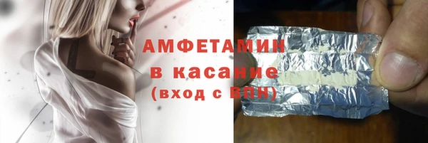 прущая мука Балахна