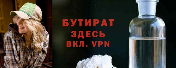 марихуана Балабаново