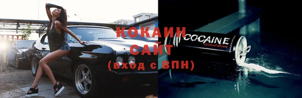 прущая мука Балахна