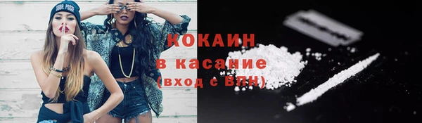 прущая мука Балахна
