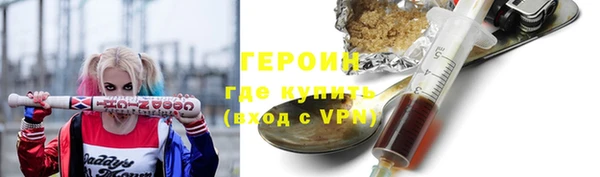 марихуана Балабаново