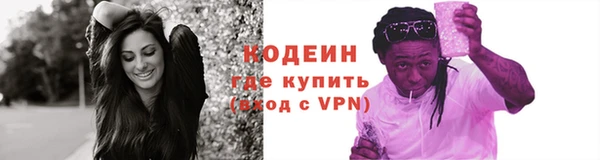 марихуана Балабаново
