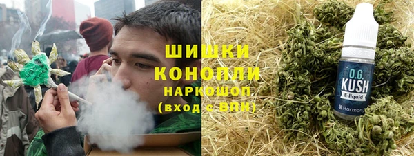 марихуана Балабаново
