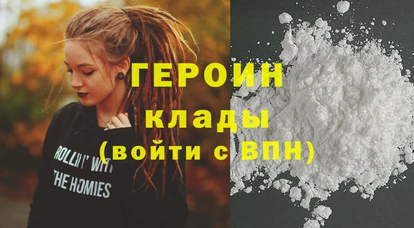 марихуана Балабаново
