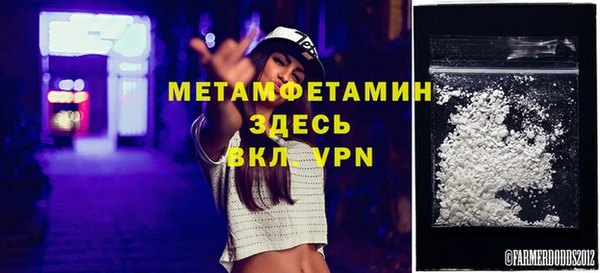 кокаин перу Баксан