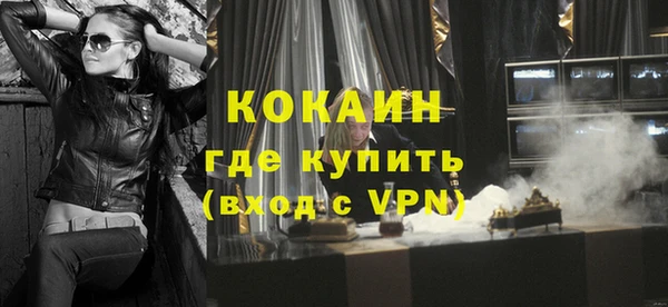 кокаин перу Баксан