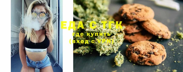 марихуана Балабаново