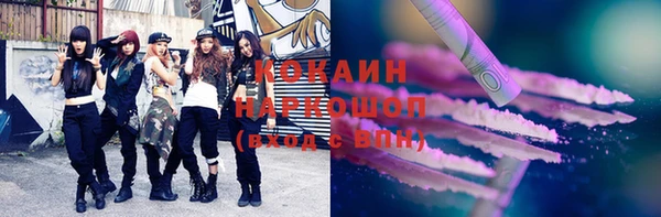 кокаин перу Баксан