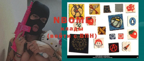 кокаин перу Баксан