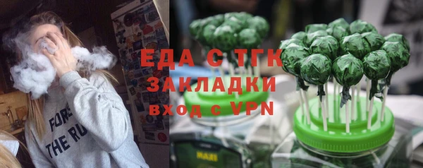 марихуана Балабаново