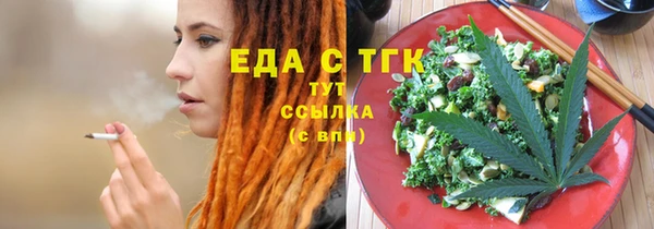кокаин перу Баксан