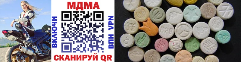 MDMA crystal сколько стоит Новоузенск