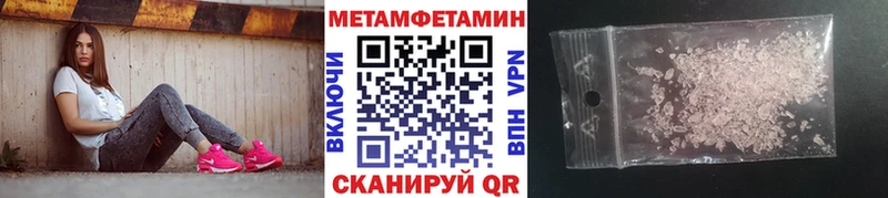 кракен онион  Новоузенск  Метамфетамин мет 