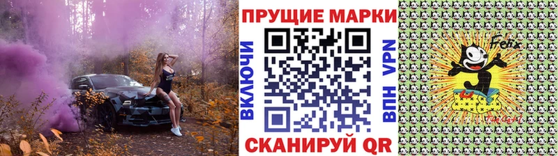 MEGA рабочий сайт нарко площадка официальный сайт Новоузенск Марки 25I-NBOMe 1,5мг закладка