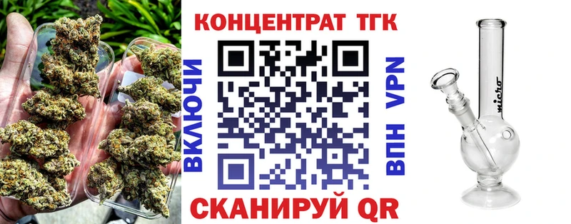 ТГК вейп  Новоузенск 